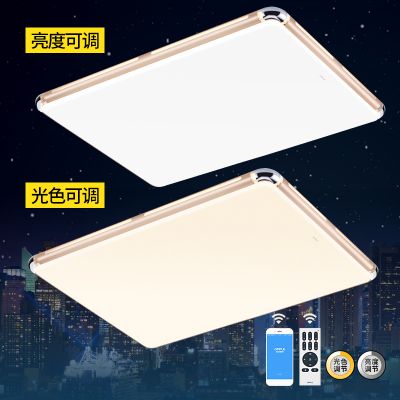 欧普官方商城 led长方形客厅灯 吸顶灯具灯饰调光大气现代简约 致晓