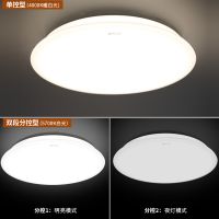欧普 节能主卧室餐厅房间led吸顶灯具 正方形圆形大气现代简约 