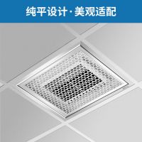 OPPLE 正品集成吊顶凉霸厨房卫生间电吹冷风扇冷霸冷风机厨卫