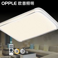 欧普照明 客厅吸顶灯 大气LED长方形客厅灯具灯饰  倾城之恋