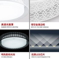 欧普官方商城 卧室灯具 led吸顶灯 镂空铁艺边框灯具安装 阑珊