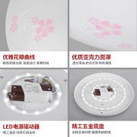 欧普官方商城  LED吸顶灯 圆形小卧室灯 阳台过道灯