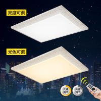 欧普照明 中式长方形led客厅灯 主卧室房间吸顶灯具 大气现代简约调光