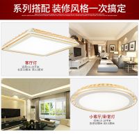 欧普照明客厅主卧室led水晶吸顶灯具 正方形圆形大气温馨调光
