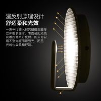 欧普官方商城 led壁灯卧室过道楼梯 创意墙壁灯