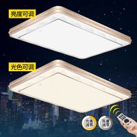 欧普官方商城 长方形LED客厅灯具 现代简约灯饰灯具