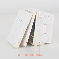 欧普照明 开关插座安装底盒  86型开关通用