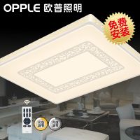 欧普官方商城 led圆形温馨卧室房间餐厅吸顶灯具 大气现代简约浪漫
