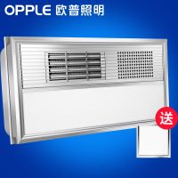 欧普官方商城 集成吊顶风暖浴霸 取暖照明换气吹风四合一 