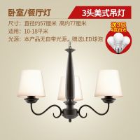 欧普官方商城 美式吊灯 乡村田园复古简约时尚铁艺
