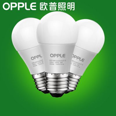 【三只装灯泡】LED球泡 e27灯头灯泡  三支装   