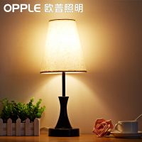 欧普官方商城 台灯卧室美式台灯 简约现代床头灯设计装饰灯具 浅墨