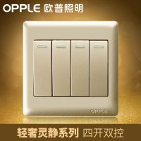 欧普照明 四开双控开关插座面板 86型金色4开双联过道玄关开关