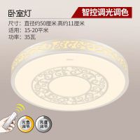 欧普官方商城 led圆形温馨卧室房间餐厅吸顶灯具 大气现代简约浪漫