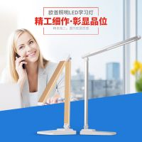 欧普官方商城 led小台灯护眼学习学生书桌卧室床头宿舍寝室节能阅读灯