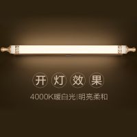 欧普官方商城 led镜前灯 浴室镜柜灯 新中式壁灯