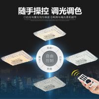 欧普官方商城 客厅长方形led水晶灯  欧式大气调光调色高档客厅灯 加州梦境