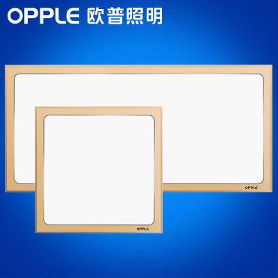 欧普官方商城 集成吊顶LED灯 平板灯厨卫灯厨房灯卫生间照明灯 明轩