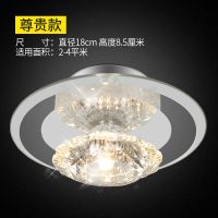 欧普官方商城 led水晶射灯过道灯走廊灯客厅天花灯