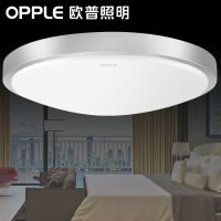 欧普官方商城 led圆形吸顶灯  现代简约 适合卧室书房阳台等空间 银边皓白