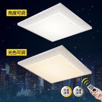 欧普照明 中式长方形led客厅灯 主卧室房间吸顶灯具 大气现代简约调光