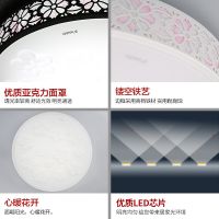 欧普官方商城 led圆形主卧室灯饰 中式现代简约温馨浪漫吸顶灯具  彼岸花
