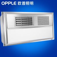 欧普官方商城 集成吊顶风暖浴霸 取暖照明换气吹风四合一 