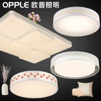 欧普照明 LED客厅长方形吸顶灯 大气现代简约灯具送遥控器 爱的魔方