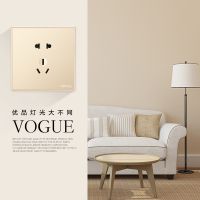 欧普照明 86型电源插座 5五孔开关插座 大翘板系列 金色款