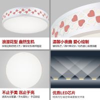 欧普照明圆形卧室LED吸顶灯具 浪漫温馨田园现代简约调光调色灯饰 LED调光调色送遥控器