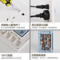 欧普 开关插座套餐 新款三室户套餐 高档开关插座 大翘板系列