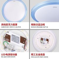 欧普官方商城 卧室儿童房间餐厅 led吸顶灯具 现代简约圆形 多瑙河