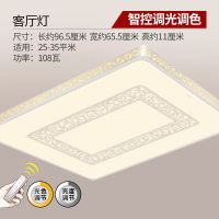 欧普官方商城 led圆形温馨卧室房间餐厅吸顶灯具 大气现代简约浪漫