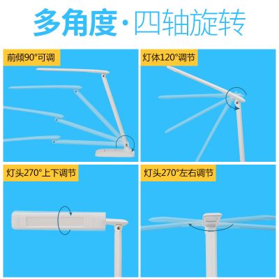 欧普 LED台灯 儿童学生护眼灯 办公室工作长臂折叠调光