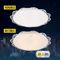 欧普官方商城 led圆形卧室灯  双段调色现代简约温馨大气灯饰灯具 浅夏