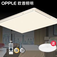 欧普官方商城  led长方形客厅灯 主卧室房间吸顶灯 云端漫步