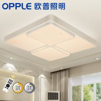 欧普照明 LED客厅长方形吸顶灯 大气现代简约灯具送遥控器 爱的魔方