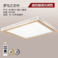 欧普照明 LED客厅吸顶灯 圆形调光调色  圆舞曲