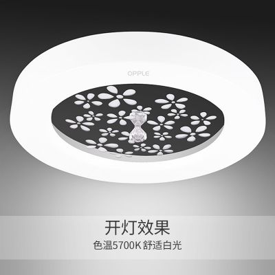 欧普官方商城 led卧室灯 灯具灯饰品牌灯饰照明 水中花