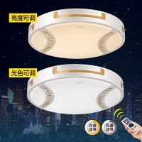 欧普商城 LED长方形客厅灯 卧室水晶吸顶灯调光现代简约灯具灯饰