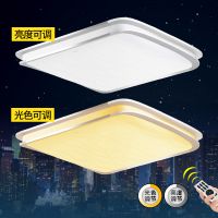 欧普照明 客厅吸顶灯 大气LED长方形客厅灯具灯饰  倾城之恋
