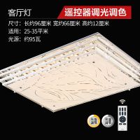 欧普官方商城 水晶灯长方形灯具客厅卧室现代简约LED吸顶灯奢华灯灯饰