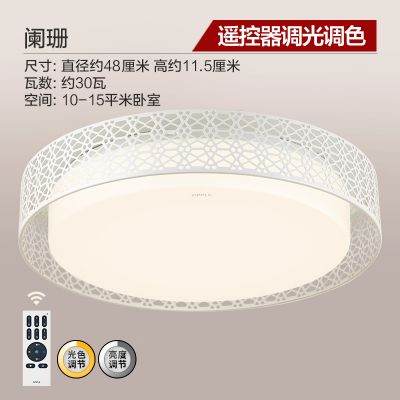 欧普官方商城 卧室灯具 led吸顶灯 镂空铁艺边框灯具安装 阑珊