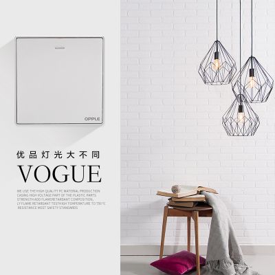 欧普照明 开关插座套餐86型 大翘板系列 银色款