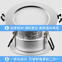欧普筒灯【开孔尺寸】7~13cm多尺寸【功率】3~11瓦  精装铝材款