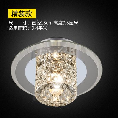 欧普官方商城 led水晶射灯过道灯走廊灯客厅天花灯