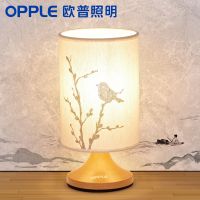 欧普官方商城  新中式台灯 婚庆结婚房床头灯卧室 现代时尚 花香鸟语