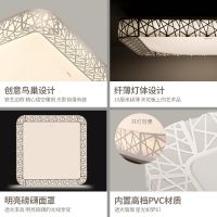 欧普照明 LED客厅吸顶灯 现代简约调光调色长方形送遥控器 月疏影