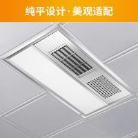 欧普官方商城 集成吊顶风暖浴霸 取暖照明换气吹风四合一 