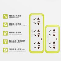 欧普照明 转化插头电源插座排插转换器一转多扩展万能USB多用功能